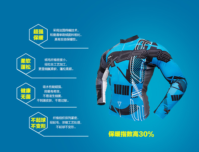 Tenue de cyclisme mixte MOON - Ref 2208922 Image 34