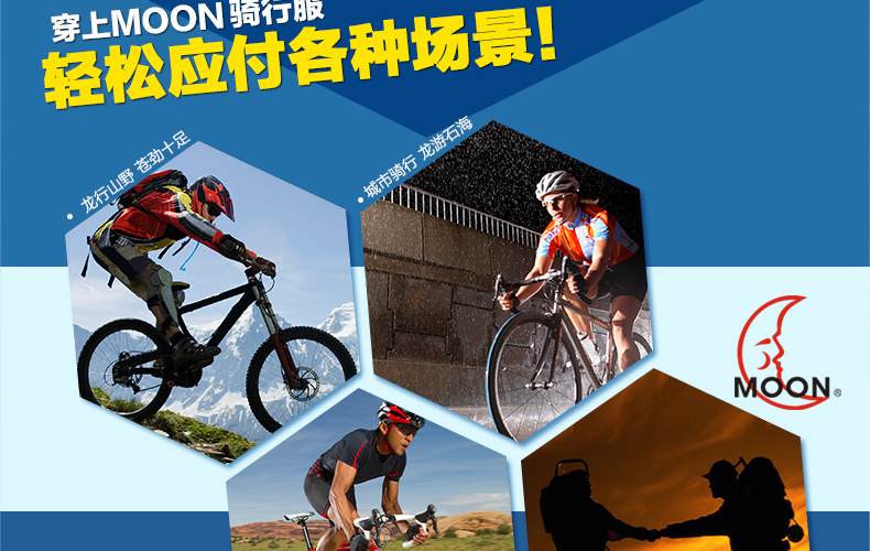 Vêtement cyclisme homme MOON - Ref 2231637 Image 37