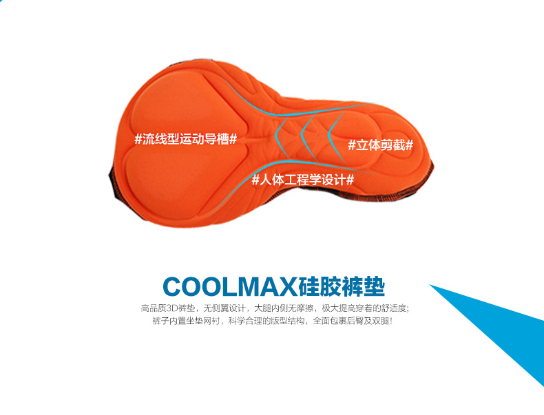 Tenue de cyclisme mixte MOON - Ref 2208922 Image 38