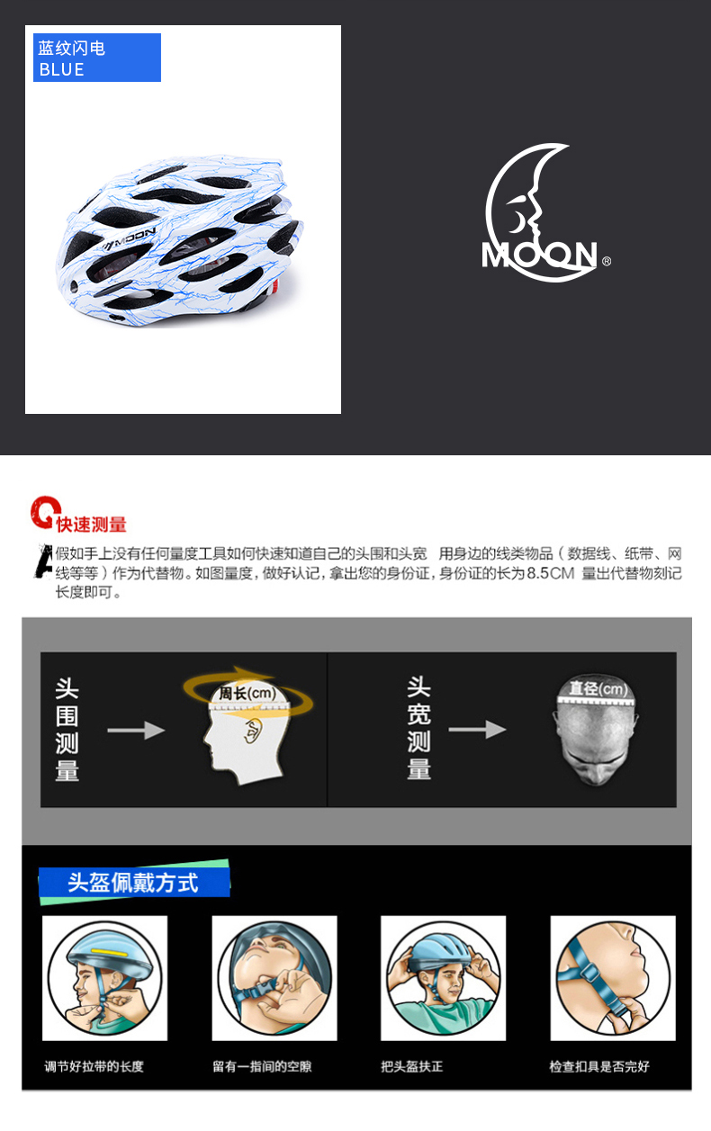 xe thăng bằng người lớn Moon cưỡi mũ bảo hiểm xe đạp leo núi xe đạp thiết bị cân bằng xe mũ bảo hiểm tích hợp đúc nam và nữ xe đạp - Smart Scooter thanh lý xe thăng bằng