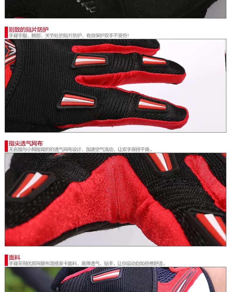 Gants de cyclisme mixte MOON - Ref 2247653 Image 12