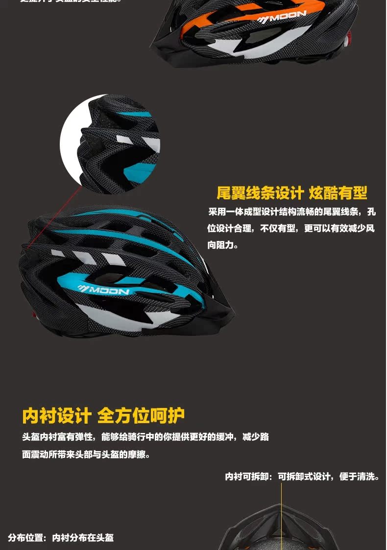 Casque cycliste MOON - Ref 2246691 Image 13