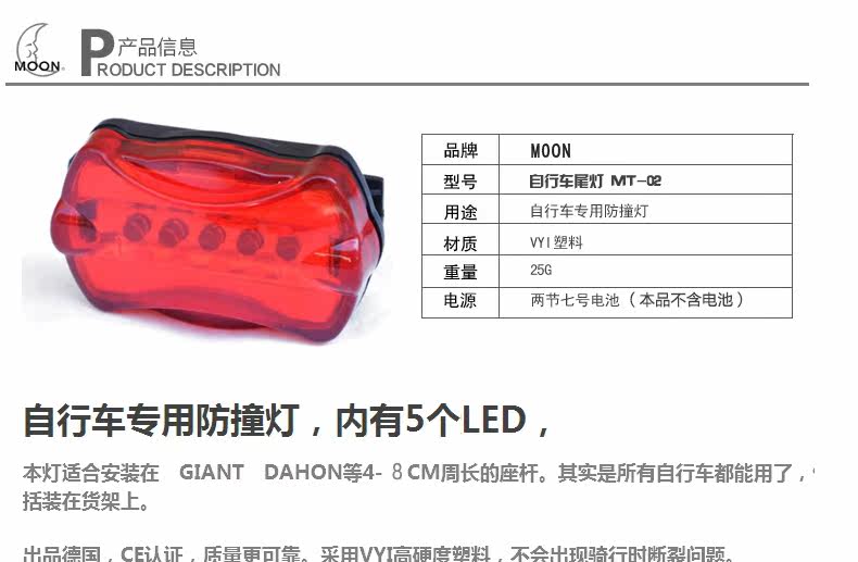 Eclairage pour vélo MOON - Taillights - Ref 2399101 Image 6