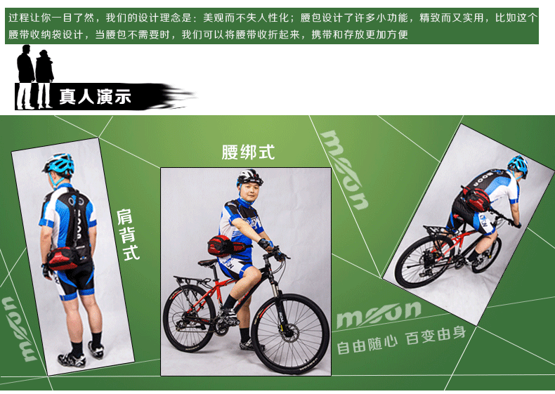 Sacoche pour vélo MOON - Ref 2220418 Image 20