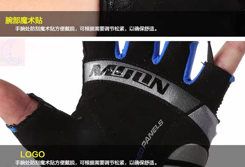 Gants pour vélo mixte MOON - Ref 2241454 Image 18