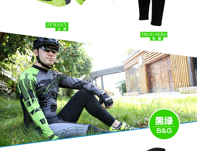 Tenue de cyclisme mixte MOON - Ref 2208922 Image 51