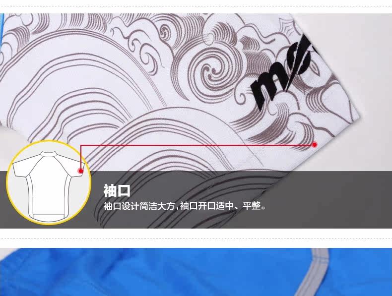 Tenue de cyclisme homme MOON - Ref 2218231 Image 13