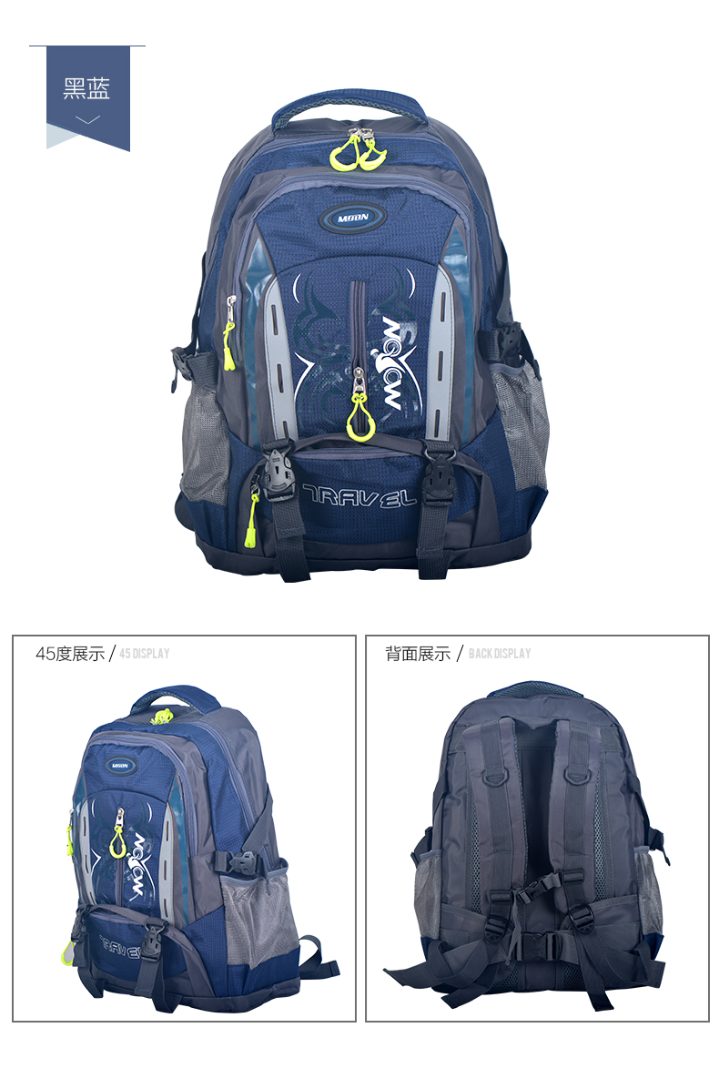 Sacoche pour vélo mixte MOON - Ref 2217387 Image 13