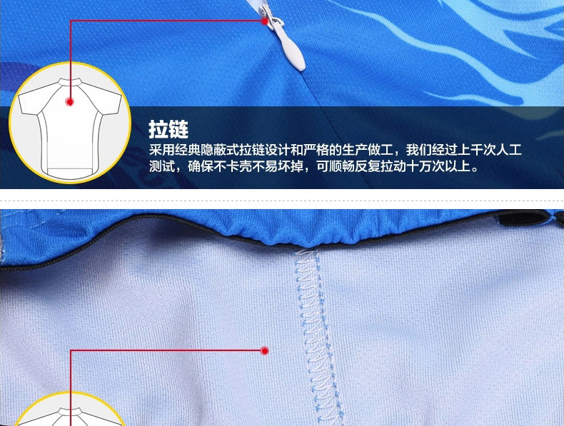 Tenue de cyclisme homme MOON - Ref 2218231 Image 11