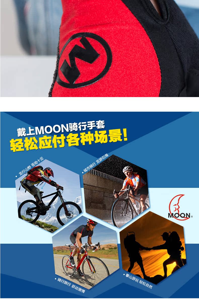 Gants de cyclisme mixte MOON - Ref 2242311 Image 16