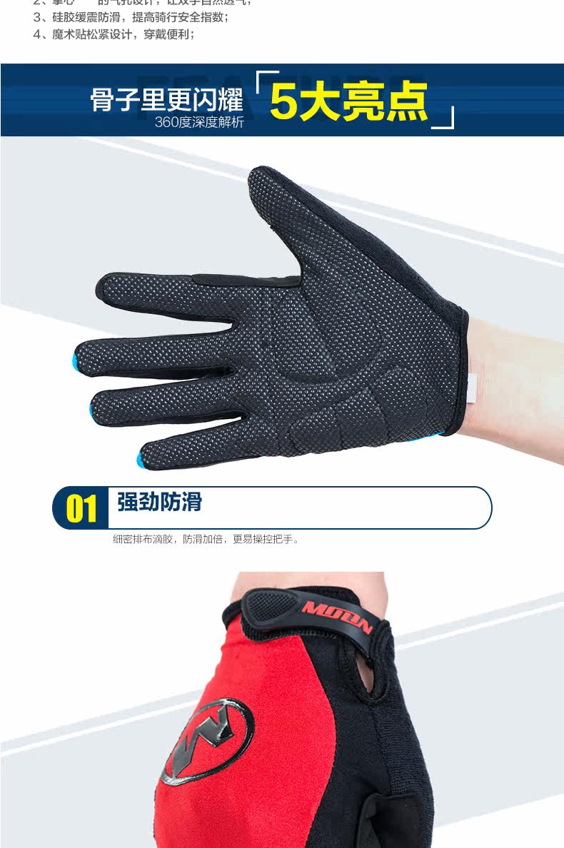 Gants de cyclisme mixte MOON - Ref 2242311 Image 8