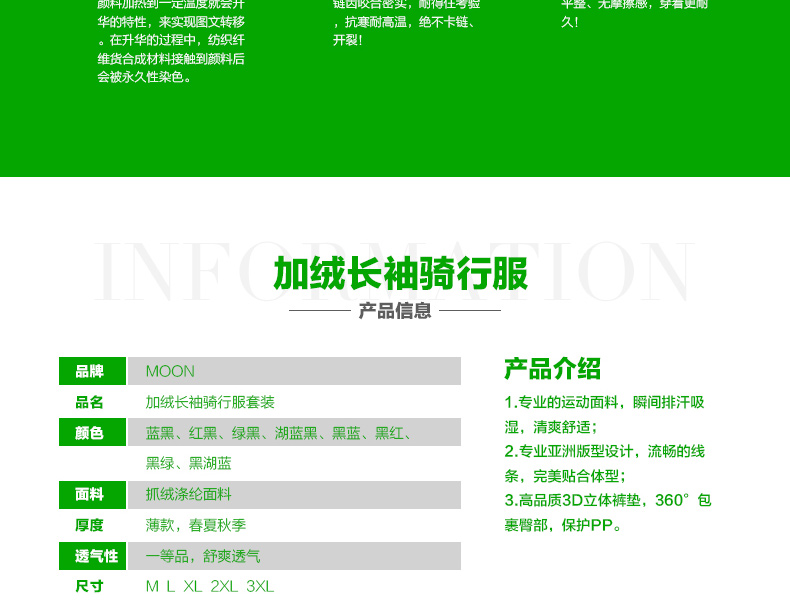 Tenue de cyclisme mixte MOON - Ref 2208922 Image 41