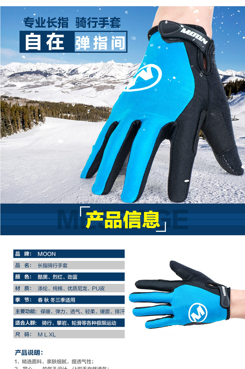 Gants de cyclisme mixte MOON - Ref 2242311 Image 7