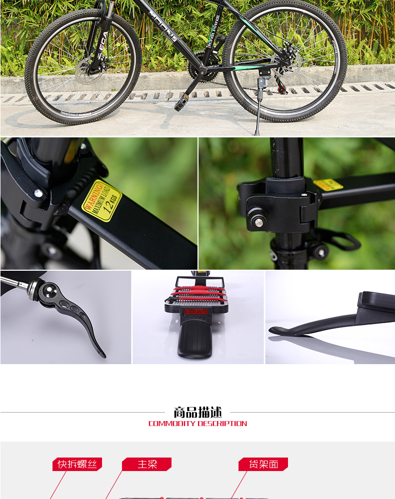 Porte-bagages pour vélo MOON - Ref 2426991 Image 10