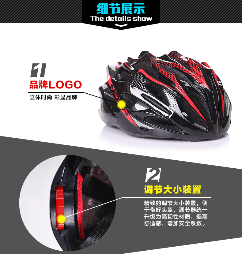 Casque cycliste MOON - Ref 2237235 Image 15