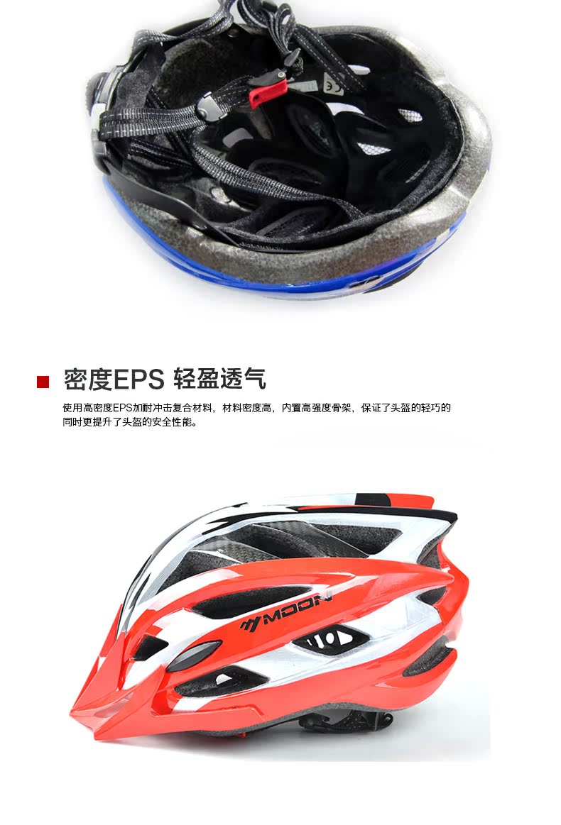 Casque cycliste mixte MOON - Ref 2242706 Image 16