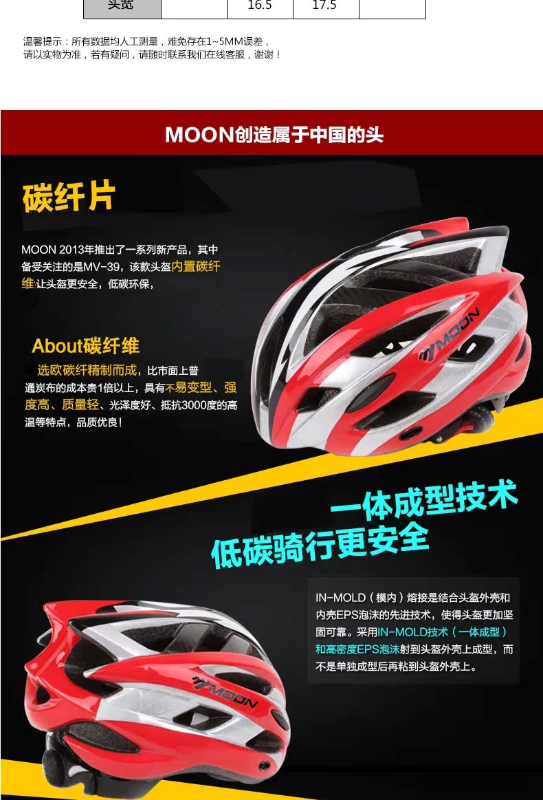 Casque cycliste mixte MOON - Ref 2242706 Image 8