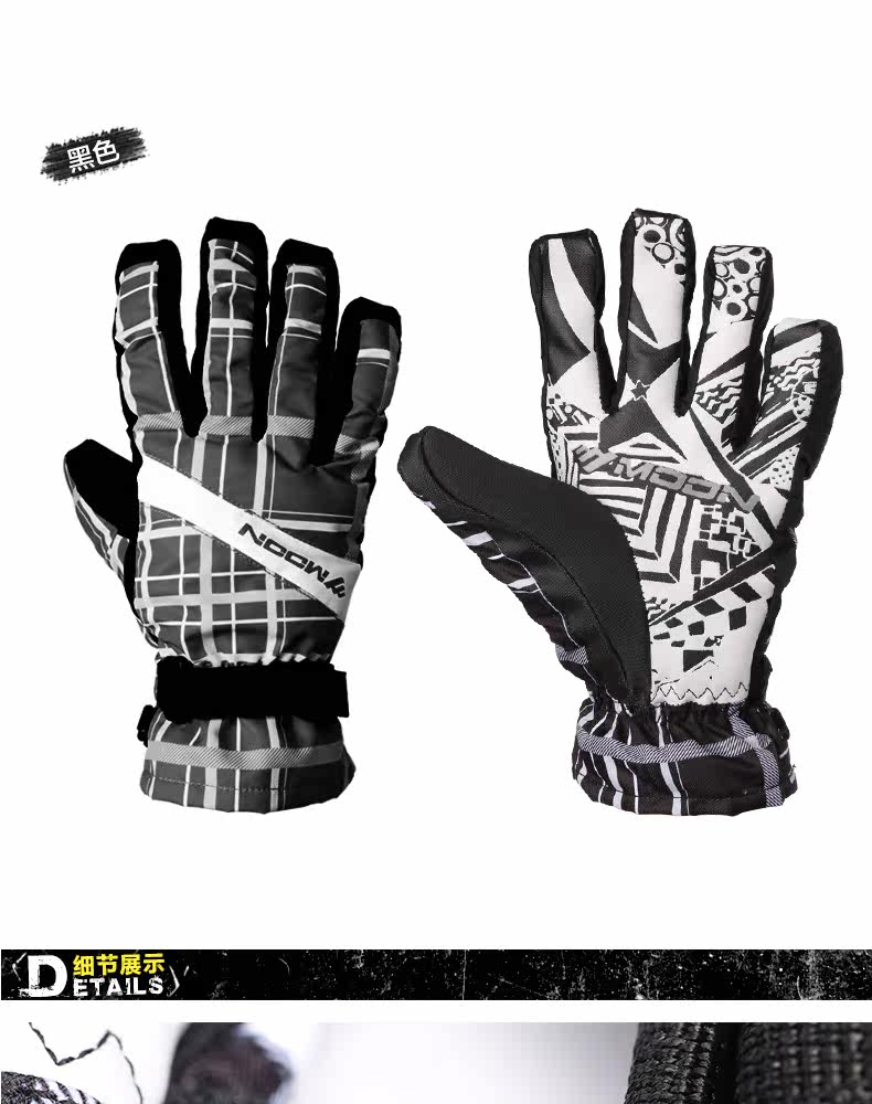 Gants pour vélo mixte MOON - Ref 2241335 Image 9