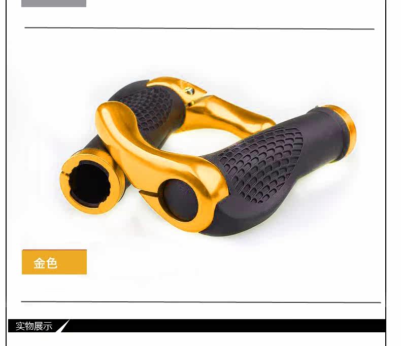 Poignées de vélo MOON - Ref 2343895 Image 10