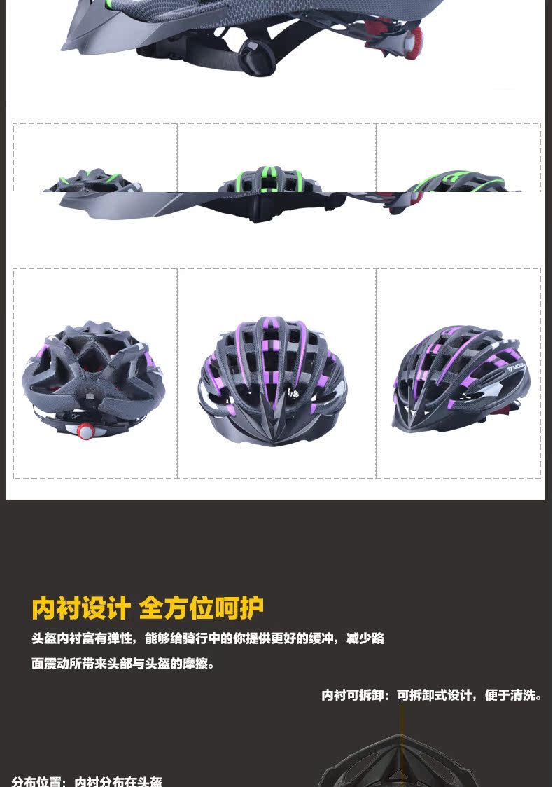 Casque cycliste MOON - Ref 2246691 Image 23