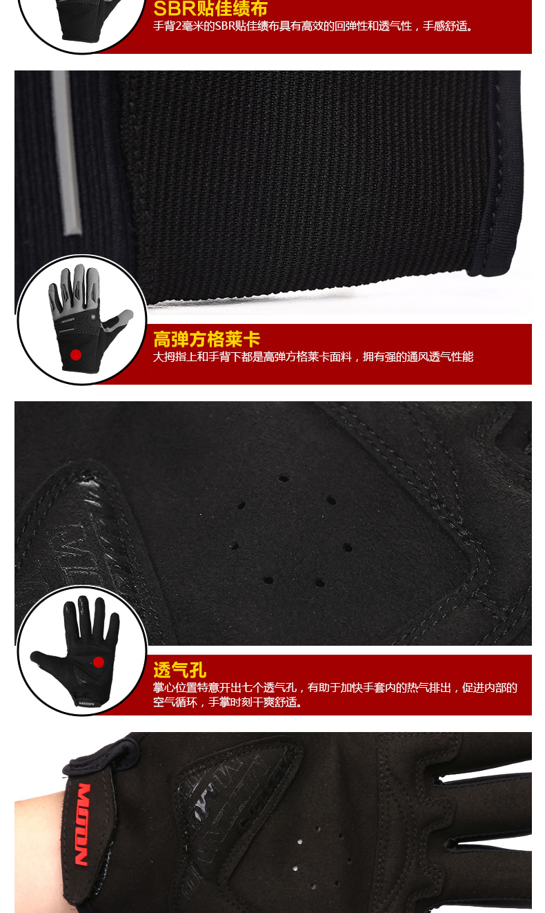 Gants pour vélo mixte MOON - Ref 2246632 Image 12