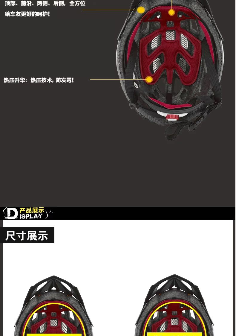 Casque cycliste MOON - Ref 2246691 Image 14