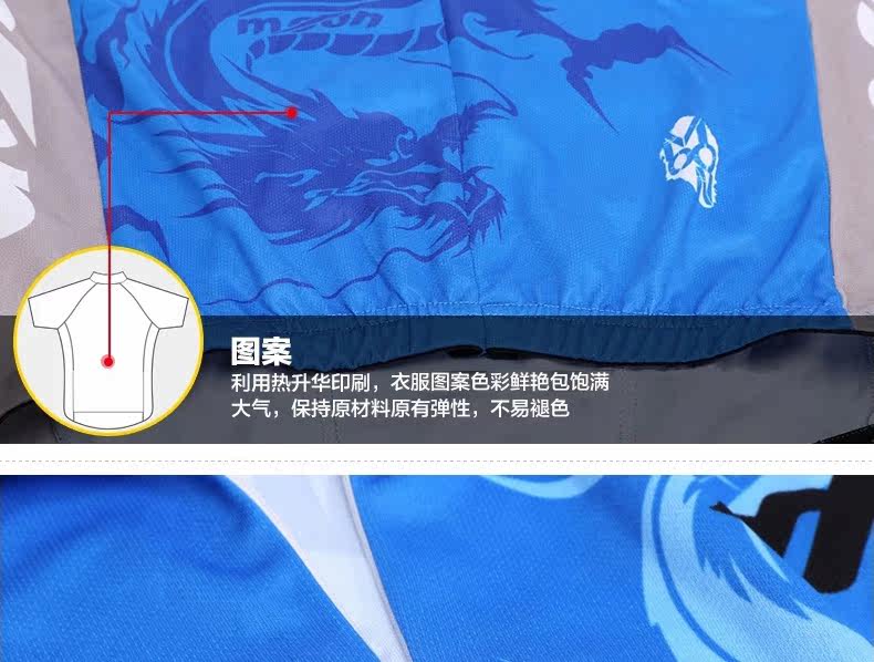 Tenue de cyclisme homme MOON - Ref 2218231 Image 10