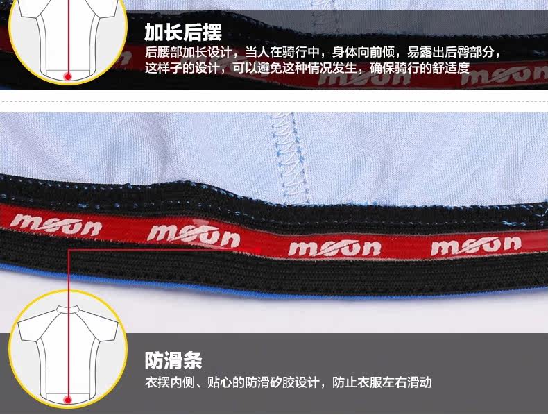 Tenue de cyclisme homme MOON - Ref 2218231 Image 12