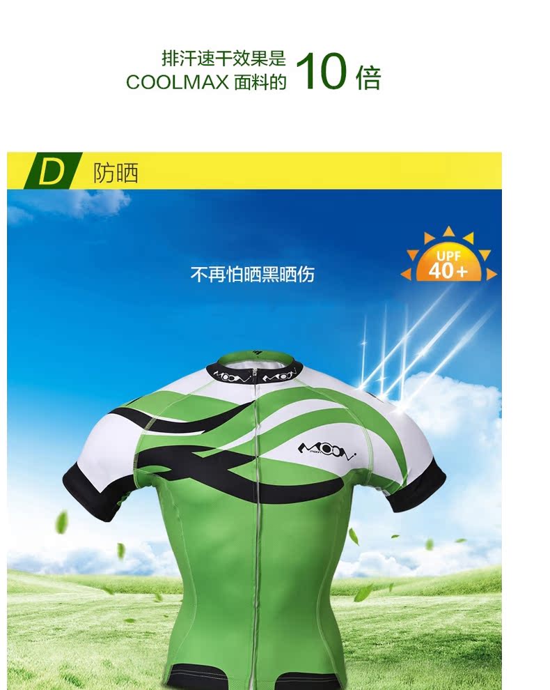 Vêtement cyclisme mixte MOON - Ref 2213688 Image 14