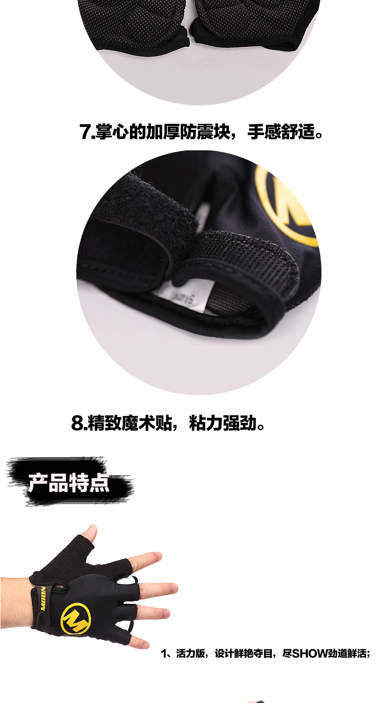 Gants de cyclisme mixte MOON - Ref 2245183 Image 14