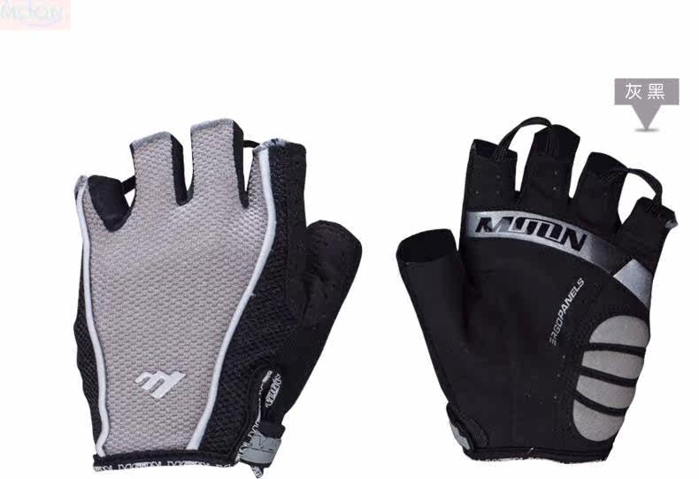Gants pour vélo mixte MOON - Ref 2241454 Image 13