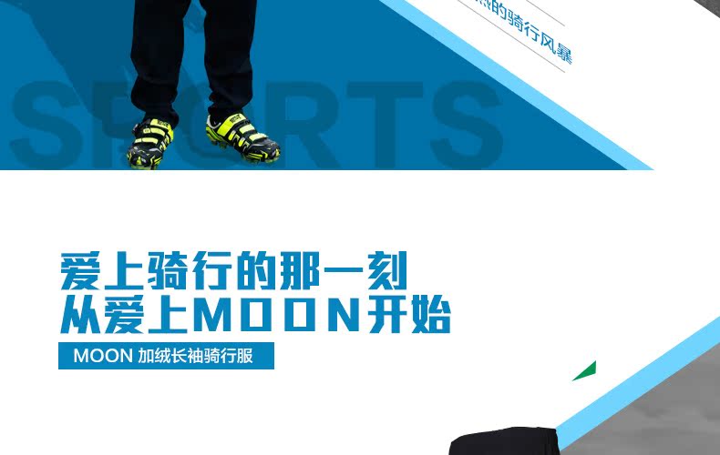 Vêtement cyclisme homme MOON - Ref 2231637 Image 9