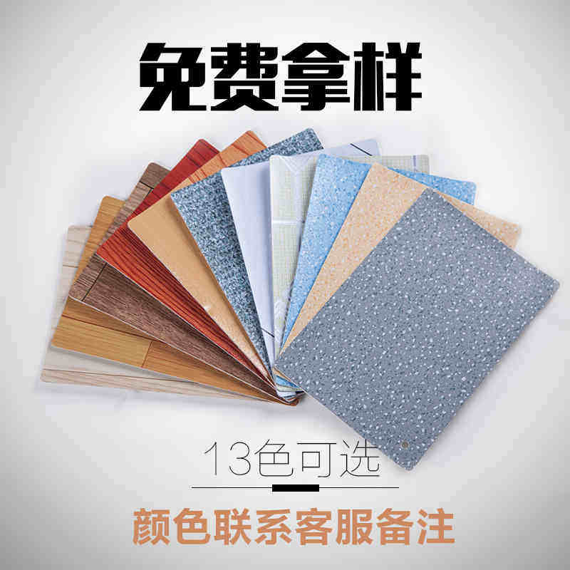 Floor leather sample special shot, only charge 6 yuan for shipping nationwide, sample is free, width 13 length 19cm