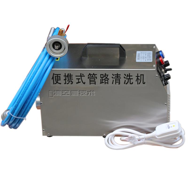 [USD 1153.04] 一 Clean Central Air Conditioning Pipeline Cleaner C300 ...