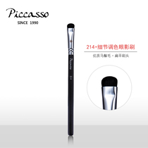 Korean PICCASSO214 pony hair details tone eye shadow brush under eye shadow makeup brush smoked makeup animal hair