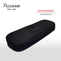 PICCASSO portable classic black makeup brush bag storage contains 6 to 10 treasurer recommended