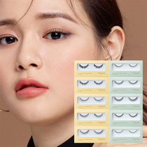 South Korean stars eyeme fake eyelash boxed with natural light and no negative Park Shann cooperative to send glue