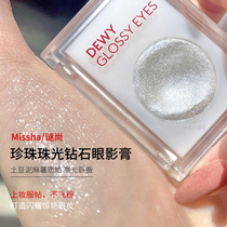 South Korea Missha Mystery 01 Monochrome Hemp Potato Mashed Potato Eye Shadow diamond sequin Bright Sheet and High Light Flash Powder