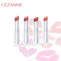 (Bespoke) Japan Qianli nourishing lipstick with red lipstick