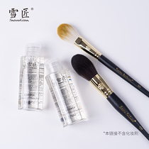 (Bespoke) snowsmith wash with gentle cleaning of the liquid