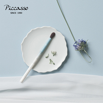  piccasso Korea Lee Sang-bong cooperative landscape painting version 224 water drop wool eye shadow nose shadow makeup brush