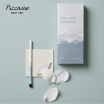 piccasso Korea Lee Sang-bong cooperative landscape painting 207a wool eye shadow makeup brush uniform color