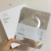 Korean small crowdbrand piciberry clean and refreshing antioxidant Tibright color essence net permeable mask sheet