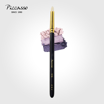 piccasso1219 gold tube 24k gold-plated goat hair dye eye shadow brush color uniform color color outstanding