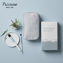  piccasso Korea Lee Sang-bong cooperation multi-function landscape painting makeup brush storage bag layered partition portable