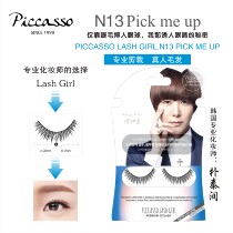 Korean PiccassoN13 Handmade Natural Realistic False Eyelash Crossing Mid-length Real Hair 9mm