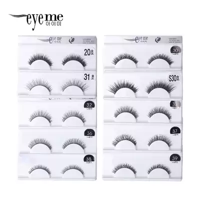 Korea EyeMe false eyelashes compact version makeup artist Imperial 10 optional reusable without glue without packaging
