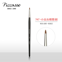 South Korea PICCASSO747 mink hair very small pointed eye shadow mask eyebrow brush does not fall powder activities