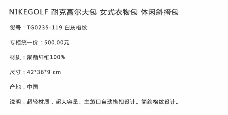 Sac de golf - Ref 44777 Image 3