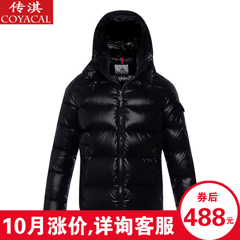 Blouson homme COYACAL en Nylon - Ref 3123040 Image 1